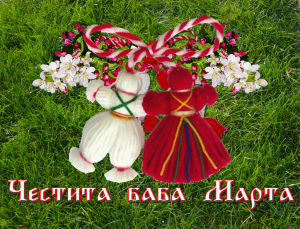 Red & White Martenitze, worn as a tradition for "Baba Marta", a traditional Bulgarian holiday